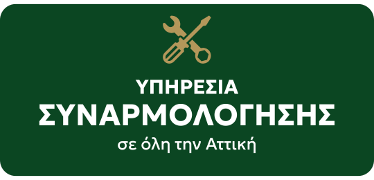 epipla